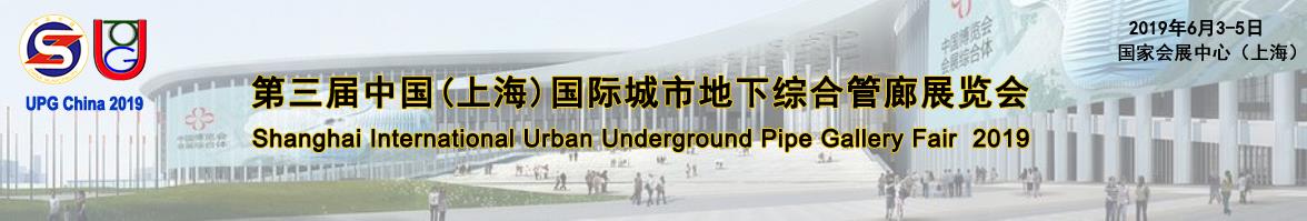 科薩電子參加地下綜合管廊展覽