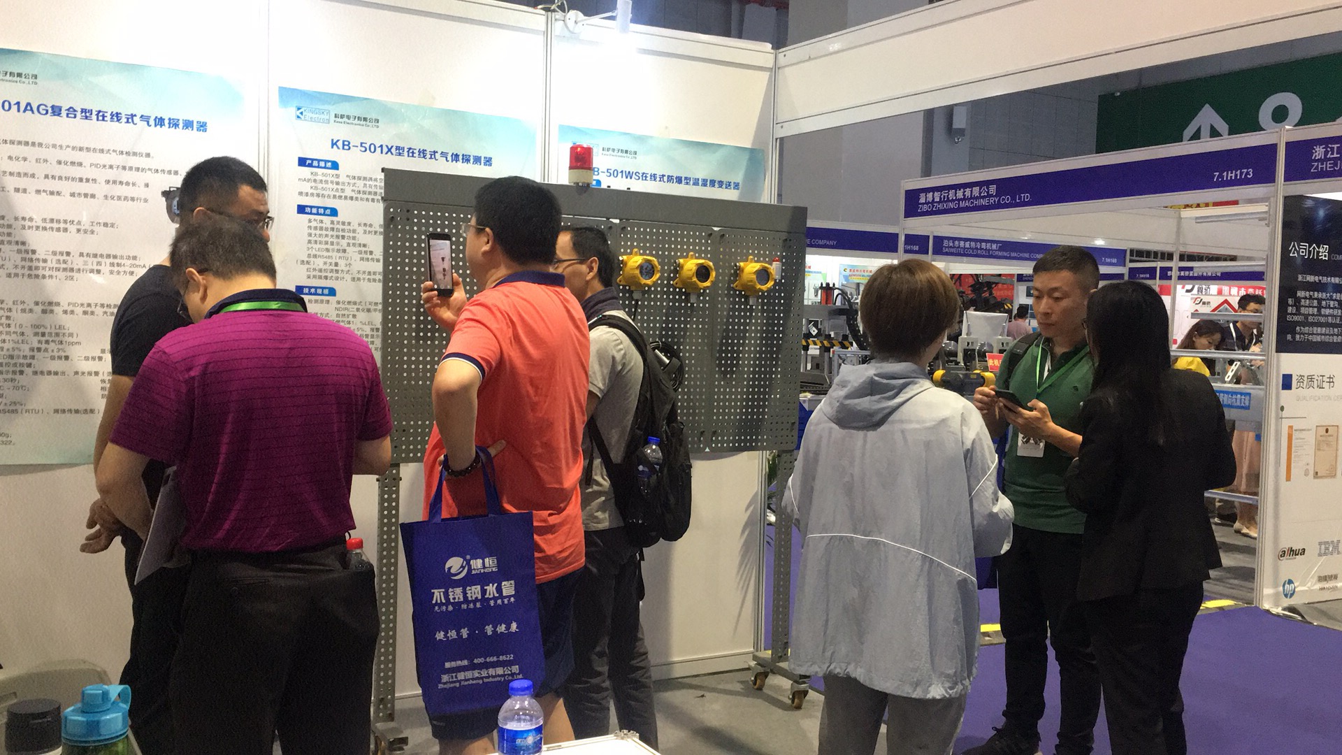 科薩電子參加地下綜合管廊展覽