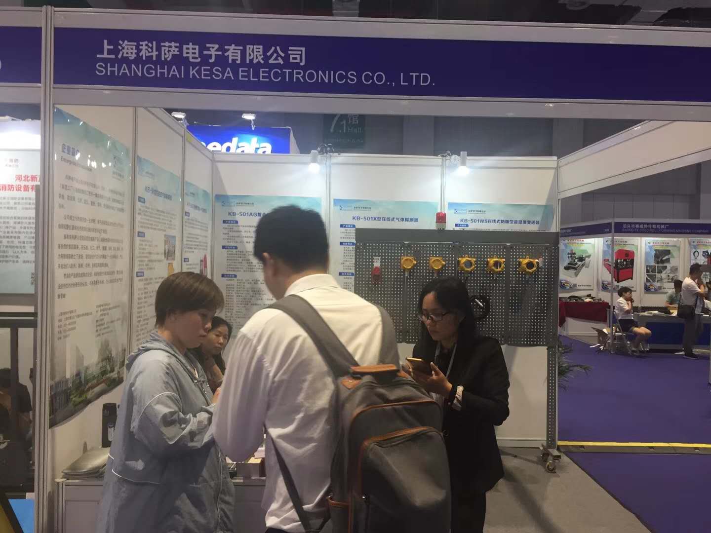 科薩電子參加地下綜合管廊展覽